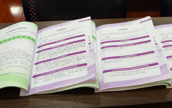 制定个人生涯规划 制定个人生涯规划